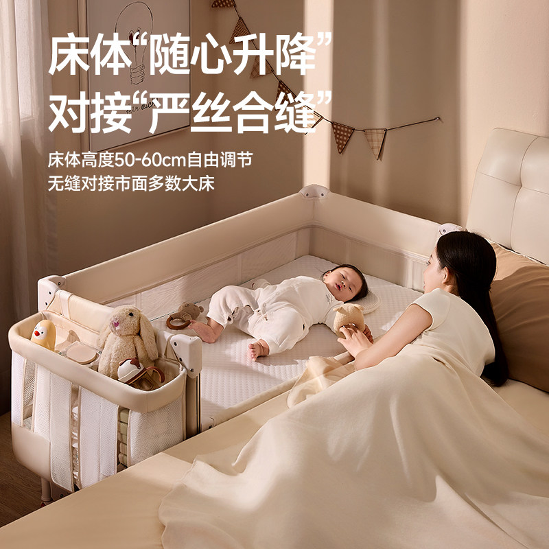 coolbaby婴儿床床体可升降无缝拼接床 一键开合多功能便携宝宝床,淘宝优惠券,粉丝福利购,淘宝优惠卷