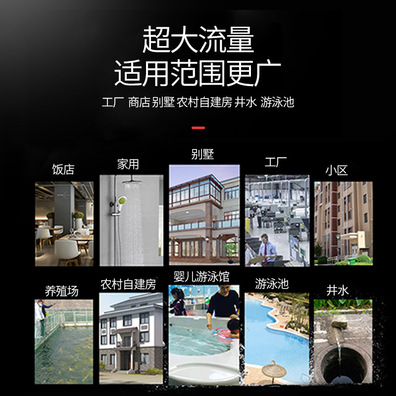  精瑞特净水器