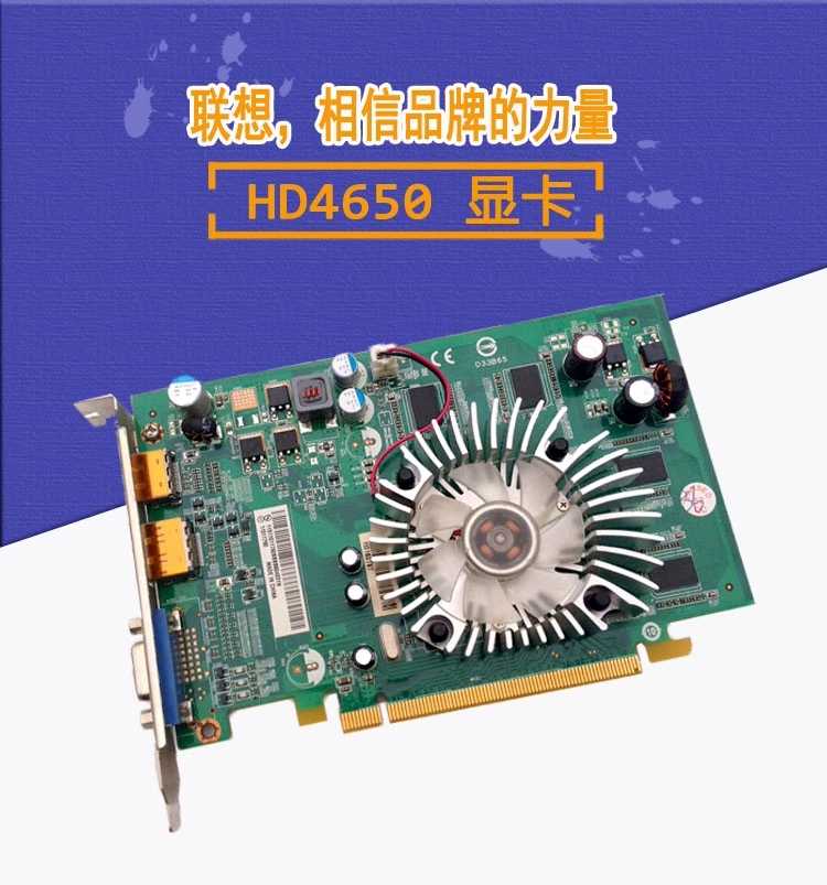 联想宝龙达显卡风扇43x43mm孔距 HD4650原装散热器塑料扣钉-图1