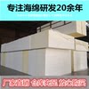 Customized high-density sponge thickened mahogany bay window mat