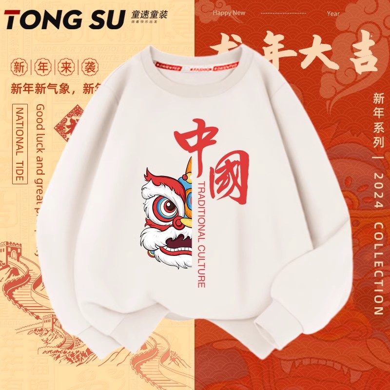 男童卫衣春秋款2025新款中国风衣服儿童红色上衣合唱幼儿园演出服