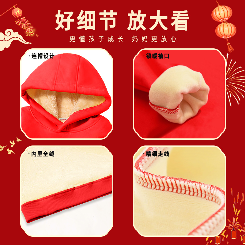 亲子装一家三口拜年服2025新年全家福四口红色卫衣家庭春节过年服