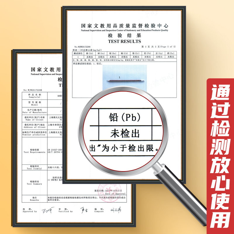 晨光2B铅笔50支装小学生安全无毒hb一年级练字铅笔六角杆2B考试涂卡专用幼儿园儿童铅笔素描绘画用带橡皮擦 - 图1