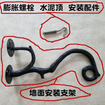 Rings Hanger Accessories Expansion Bolt Black Bracket