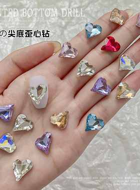歪心钻美甲网红桃心超闪奢华大钻
