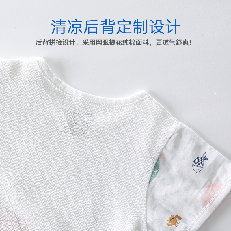 aqpa男女宝宝短袖包屁衣