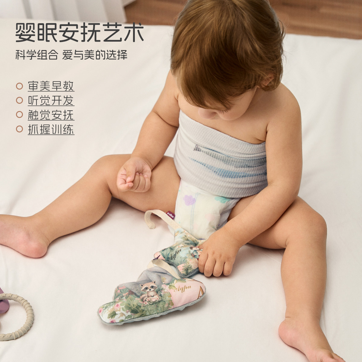 【秘境之城】aqpa爱帕宝宝儿童礼盒六件套睡眠尿垫礼盒,淘宝优惠券,粉丝福利购,淘宝优惠卷