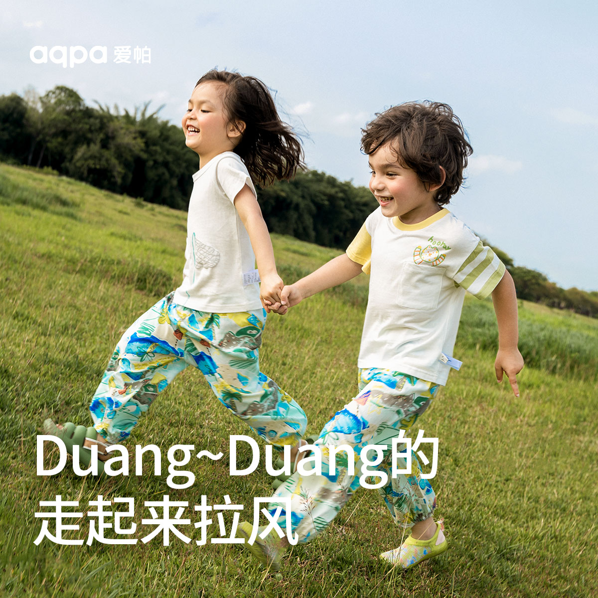 aqpa儿童防蚊裤灯笼裤运动裤子薄款
