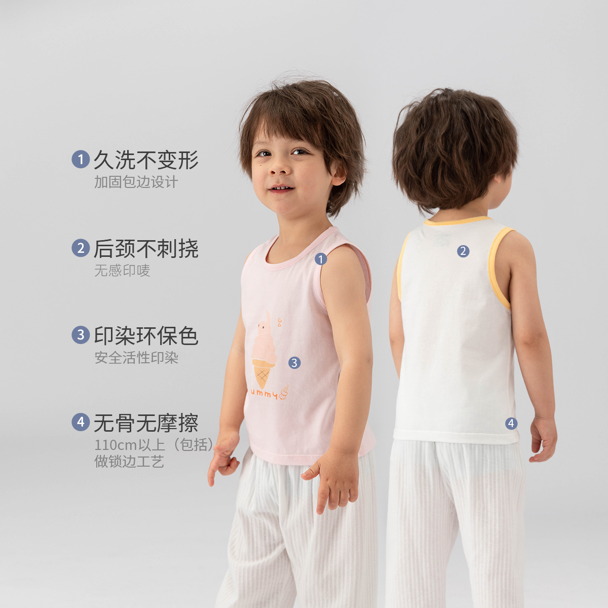 【拍2件折19/件】aqpa男女童婴幼儿纯棉背心