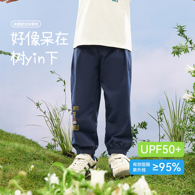 【速干防晒】aqpa儿童裤子防蚊裤