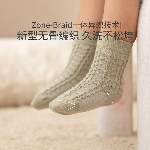 aqpa男女宝宝中筒松口棉袜3双装春秋新生婴儿袜子可爱超萌0-1-3岁 - 图1