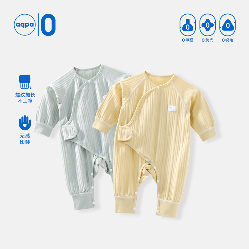 aqpa新生儿纯棉和尚服0-6个月内衣 aqpa连身衣/爬服/哈衣