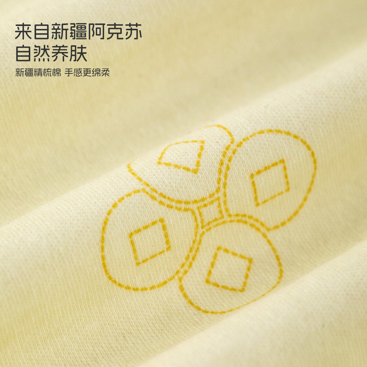 aqpa爱帕新生儿婴儿包被包单春秋纯棉a类初生宝宝抱被产房外出萌,淘宝优惠券,粉丝福利购,淘宝优惠卷