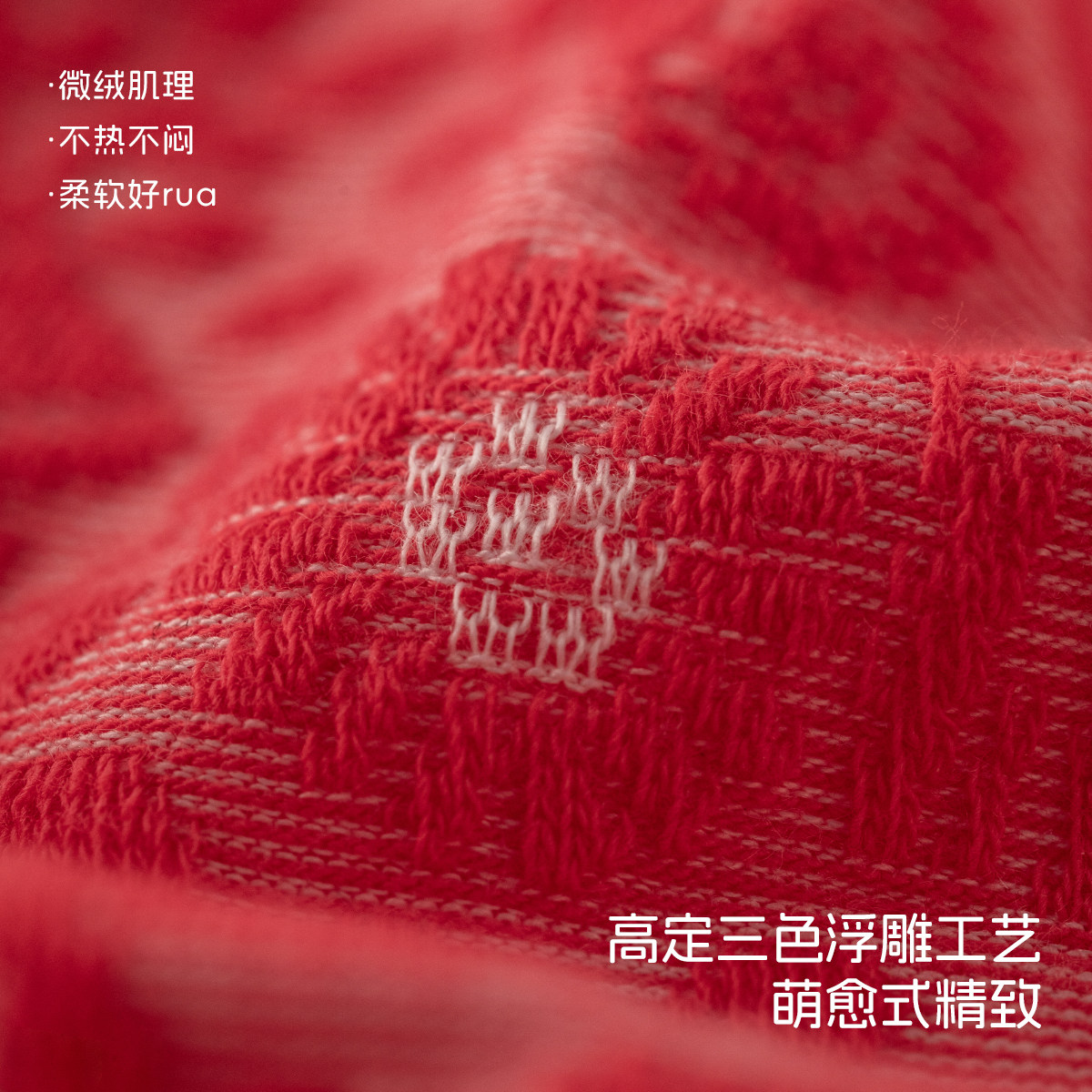 aqpa爱帕婴儿内衣套装春秋新款提花宝宝秋衣秋裤睡衣红色拜年服,淘宝优惠券,粉丝福利购,淘宝优惠卷