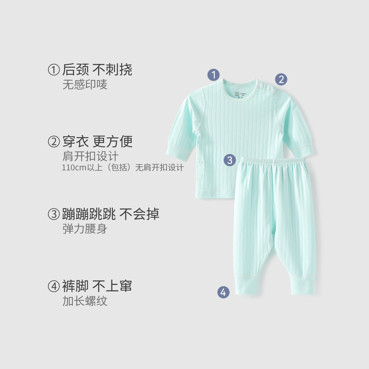 aqpa婴幼儿内衣套装纯棉肩开春秋季新生儿衣服男女宝宝纯色家居服-图3