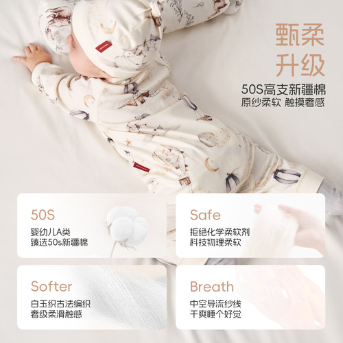 【孕妈有礼3.0】aqpa婴儿衣服新生儿宝宝哈衣连体衣每天限量100张 - 图1