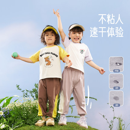 【速干】aqpa儿童撞色短袖T恤夏季新款男女童宝宝上衣防晒UPF50+