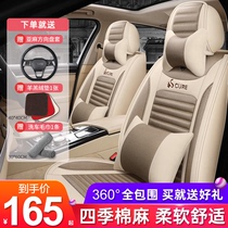 Car seat cover new season universal trolley linen seat cushion autumn winter car seat cover full-pack ice wire special cushion