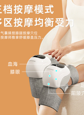 膝盖按摩器膝关节按摩仪电动热敷护膝仪腿部按摩器膝盖按摩仪
