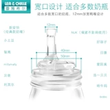 Pigeon, трубочка, бутылочка для кормления, универсальные аксессуары, соска со стаканом, широкое горлышко