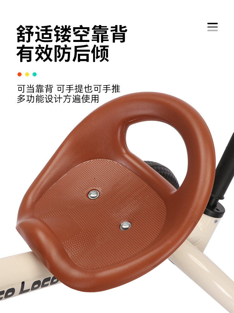  童任母婴三轮车