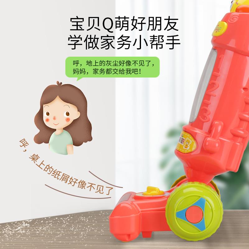 小伶吸尘器女孩过家家厨房拖把玩具 童任母婴过家家玩具