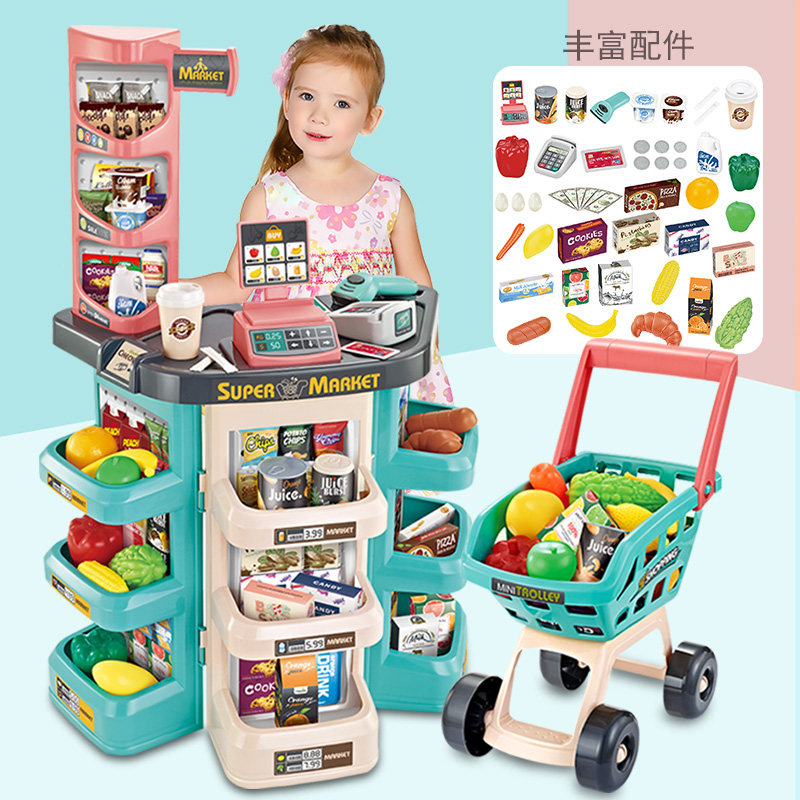 儿童收银机购物过家家玩具手推车 童任母婴过家家玩具