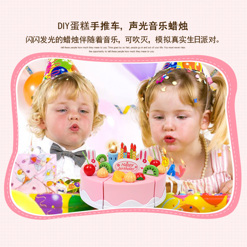女孩过家家仿真音乐生日益智玩具 童任母婴过家家玩具
