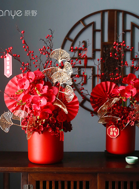 原野花艺红色福桶乔迁装饰新年花