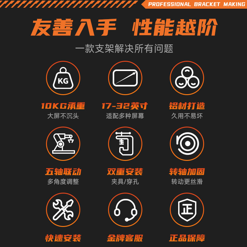 显示器支架机械臂适用AOC电脑可旋转升降底座悬臂便携屏幕托架,淘宝优惠券,粉丝福利购,淘宝优惠卷