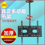 Телевизор, телескопическая крутящаяся настенная трубка, увеличенная толщина, 70 дюймов