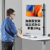 Длинный настольный ноутбук, ЖК-дисплей, крутящаяся трубка, экран