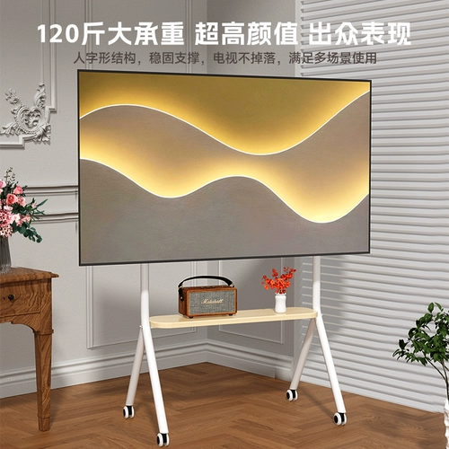 Поддержка кабельного телевидения Пол -пол -разделиться колесной корзиной 55/65/75/85/120 Xiaomi Hisense Skyworth