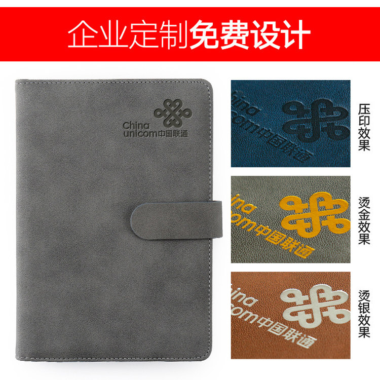 加厚a5创意硬壳商务笔记本文具本子小清新 大学生工作办公笔记本子 记事本皮面会议记录本子可印定制定做LOGO