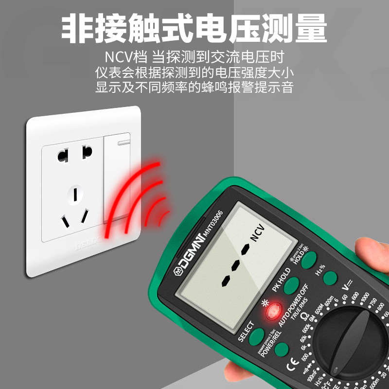 德国美耐特 reg防烧数字万用表笔 美耐特万用表