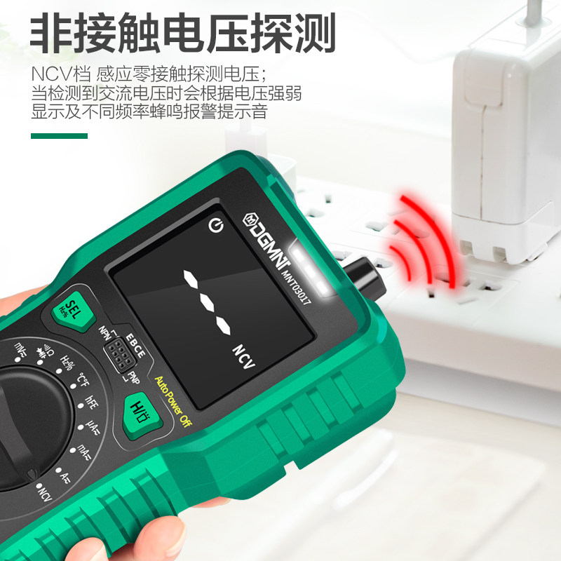 德国美耐特 reg电工便携数字万用表 美耐特万用表