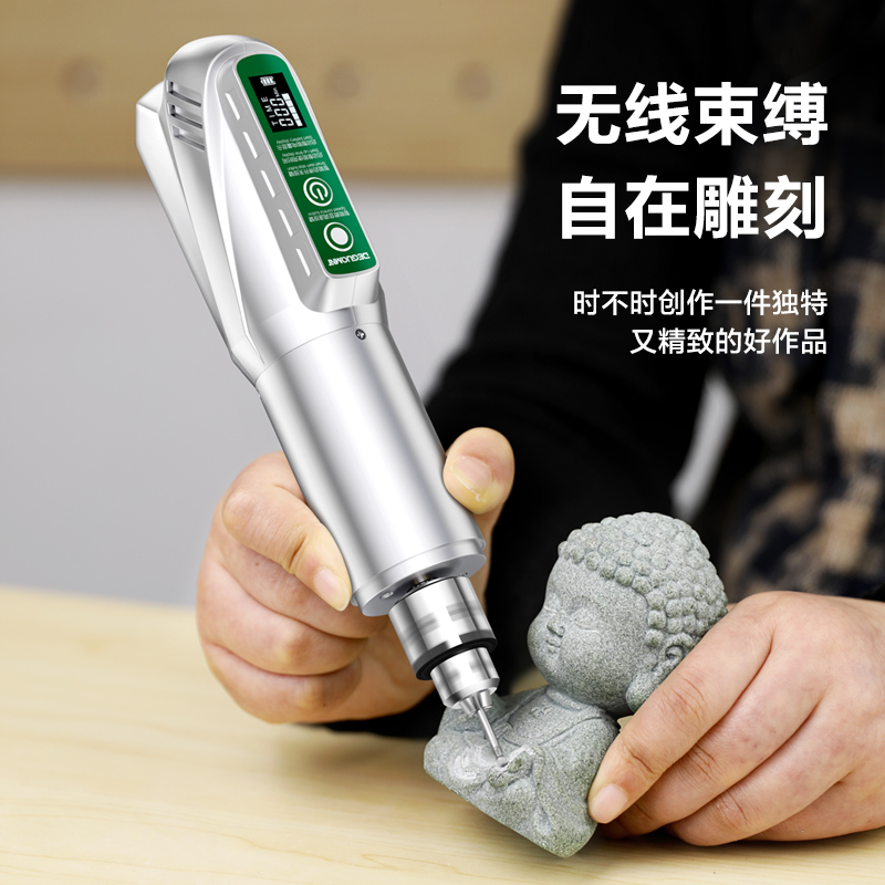 美耐特充电电磨机手持小型玉石打磨抛光工具电动雕刻机锂电打磨机-图1