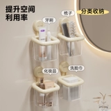 Влажные салфетки для умывания, коробка для хранения для лица