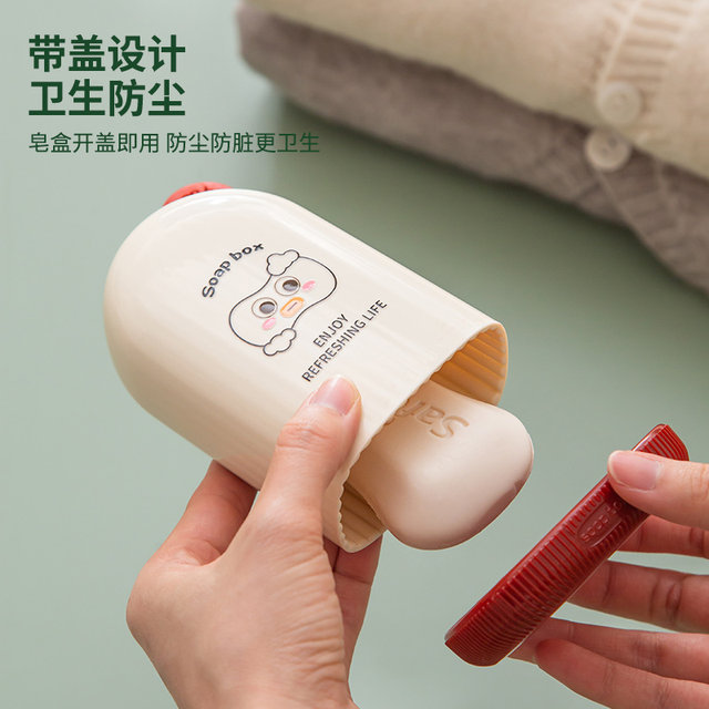 Portable travel soap box sealed with lid drain