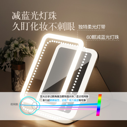 led化妆镜带灯折叠梳妆台智能高清台式便携随身学生宿舍桌面镜子 - 图0