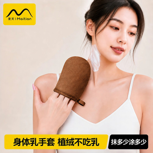 儿童搓澡神器2026新款不伤皮肤宝宝专用无痛搓泥神器擦背五指手套 - 图3