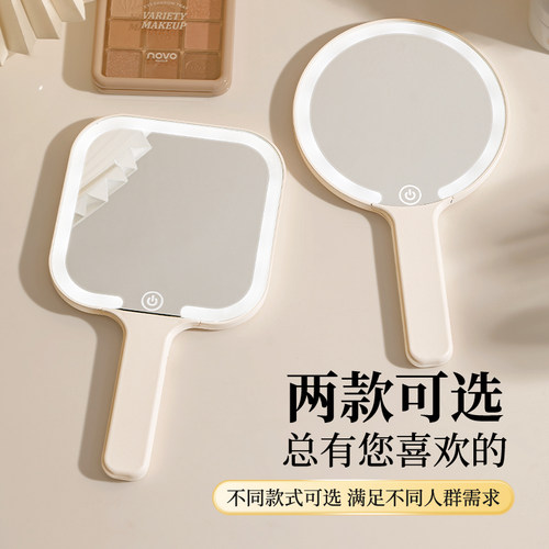 手持镜子学生宿舍led女高颜值化妆镜带灯家用迷你桌面便携网红 - 图3