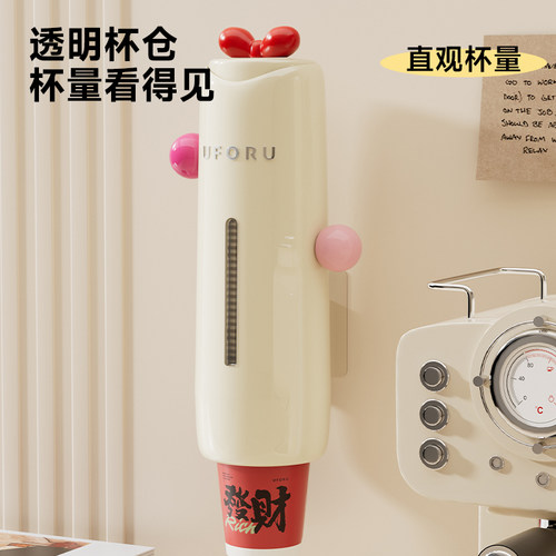一次性杯子取杯器壁挂式落杯器免打孔杯架防尘放饮水纸杯收纳架 - 图3