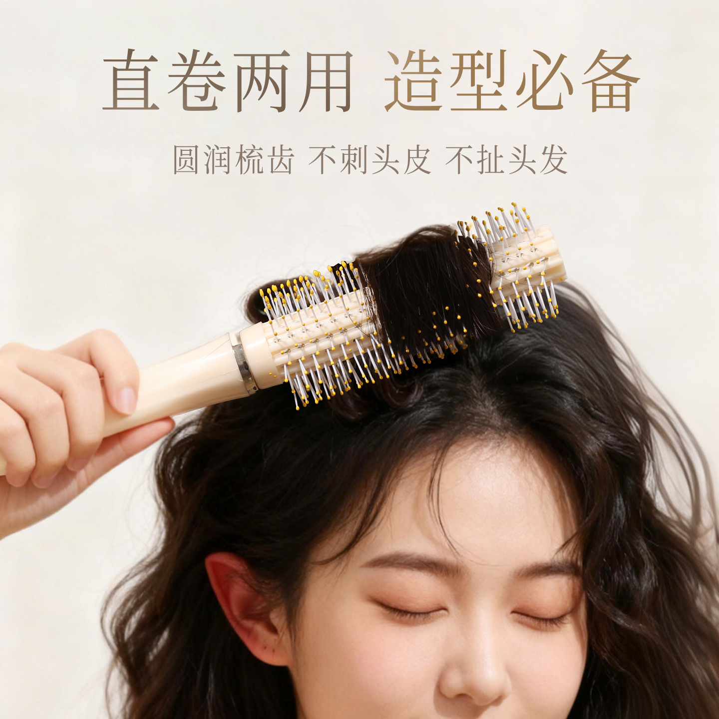 梳子2025新款蓬松梳卷筒梳气垫梳梳洗头蓬松颅顶女家用便携气囊梳 - 图3