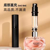 Perfume packed bottle Mini upscale 5ml spray empty bottle bottom Filled Travel Portable Press Racking