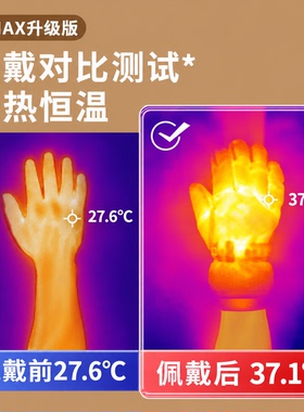 爬山手套户外冬季徒步防寒