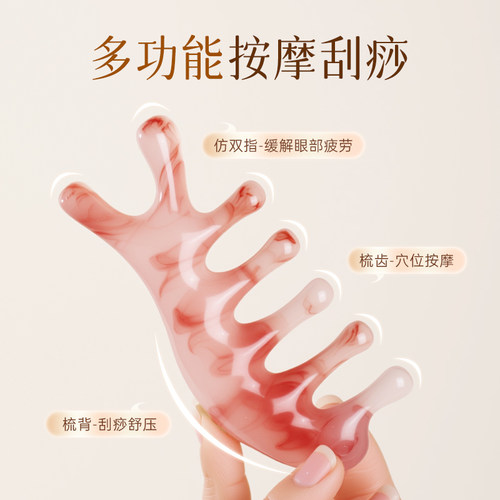 按摩梳头部经络梳头疗按摩男女刮痧头皮疏通防宽齿梳子便携经络梳 - 图0