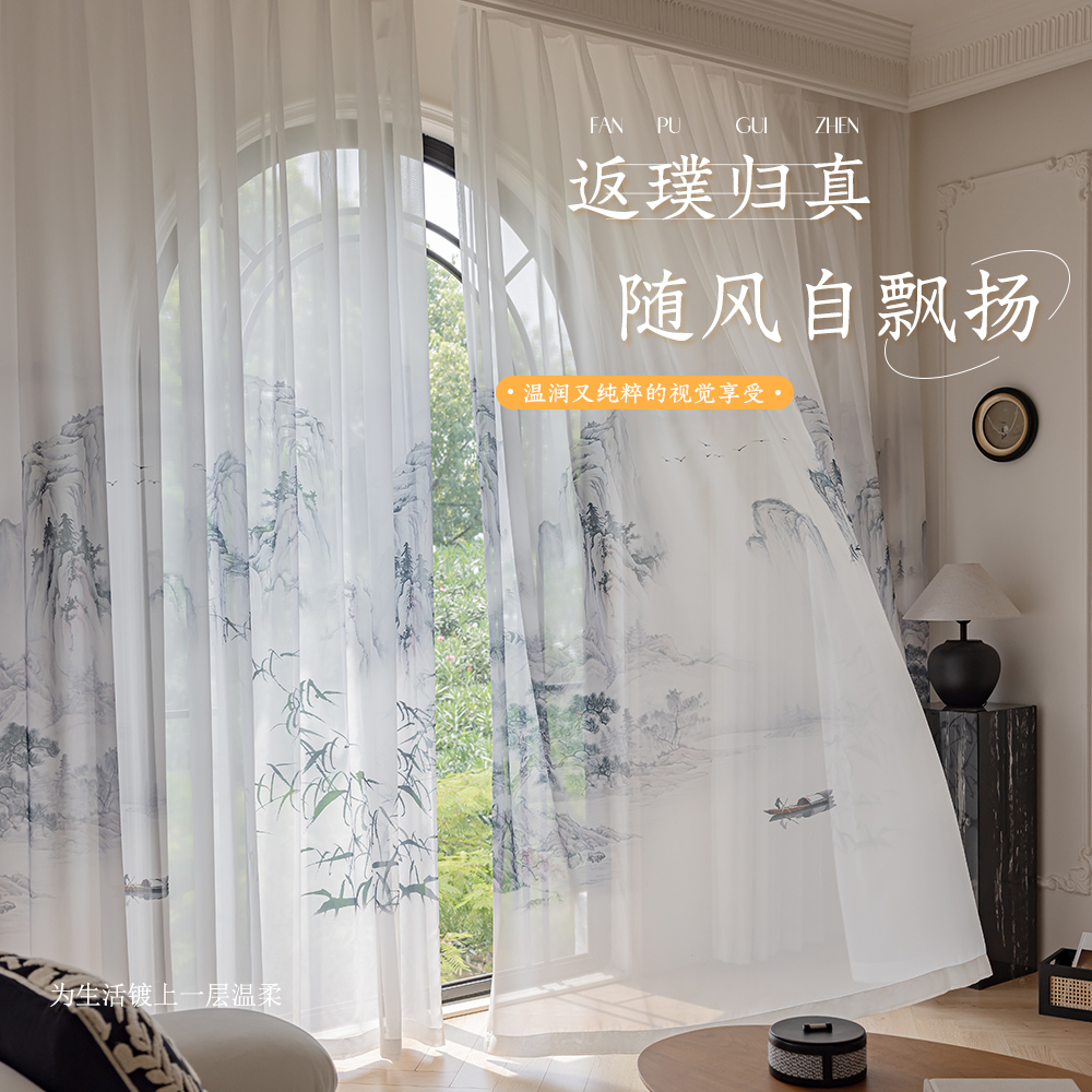 Ochanmeike translucent Chinese room printed gauze curtain