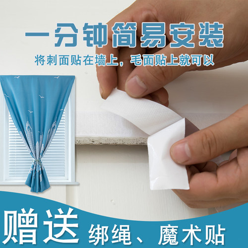 出租房宿舍免打孔安装成品窗帘简易自粘魔术贴门帘客厅阳台遮光布 - 图0
