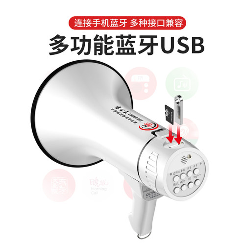 雷公王CR-62录音喇叭喊话器手持摆摊户外大声公扬声器高音扩音器 - 图0